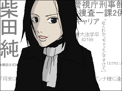 PaintBBS0923001242.png 400�~300 9K